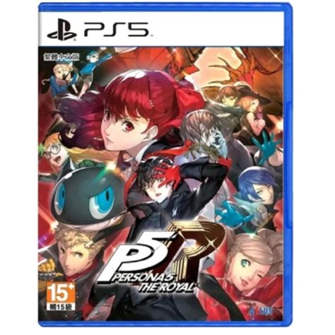 Ps5 女神異聞錄5 皇家版 二手 繁體中文 皇家版 P5r P5 蝦皮購物