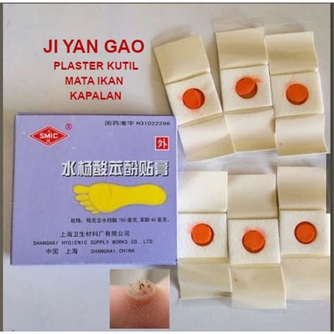 Jual Plaster Kutil Plaster Mata Ikan Plaster Kulit Plaster Obat