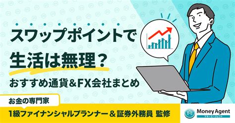 Fxで稼げるようになるまでの期間＆勉強方法＆最速で勝てるようになるまでの方法を紹介