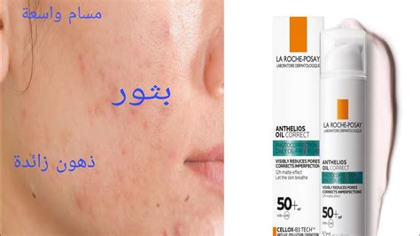 Anthelios Oil Correct La Roche Posay