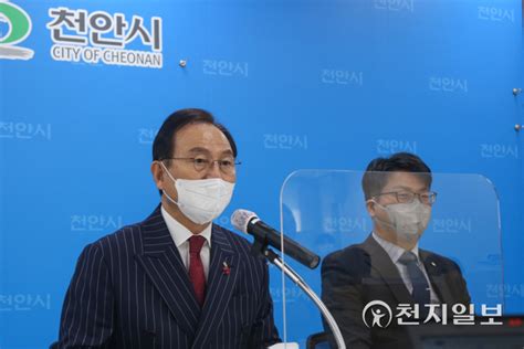 박상돈 천안시장 “성환종축장 부지 최첨단산업단지 유치돼야”