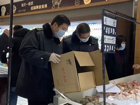 天水市市场监管局强化疫情防控期间进口冷链食品监管 天水在线