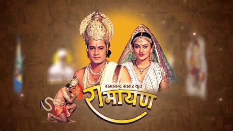 रामायण Ep 10 श्री सीता राम विवाह Video Dailymotion