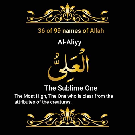 Allah Names Vector Art Png 99 Names Of Allah Vector Al Aliyy Asma Ul