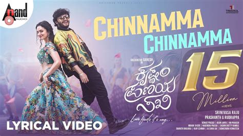 Chinnamma Lyrical Krishnam Pranaya Sakhi Golden ⭐ Ganesh Malvika