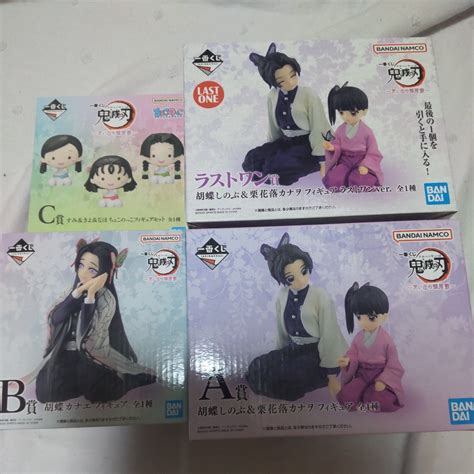 【未使用に近い】一番くじ 鬼滅の刃 フィギュア A賞 B賞 C賞 ラストワン賞 胡蝶しのぶ 胡蝶カナエ 栗花落カナヲ ～思い出の蝶屋敷～ 4点