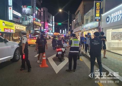 이륜자동차 불법행위 근절ⵈ 서울시 강북구 먹자골목 일대 야간 합동단속