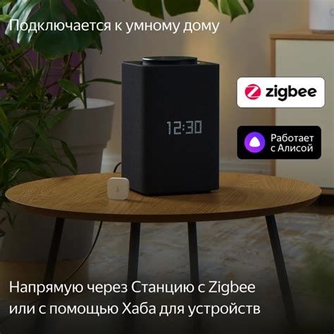 Датчик температуры и влажности Яндекс с Zigbee – купить, цена, фото ...