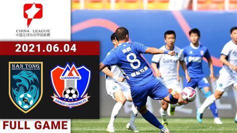 Full Game Replay Nantong Vs Jiangxi Vs