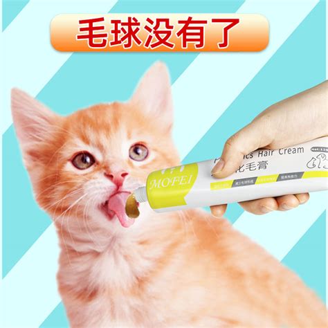 Mofei化毛膏幼猫成猫排毛球吐毛营养膏猫咪肠胃健康宠物营养补充虎窝淘