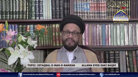 Al Bayan Live Classes I Istaqbal E Mah E Ramzan I Allama Zaki Baqri I