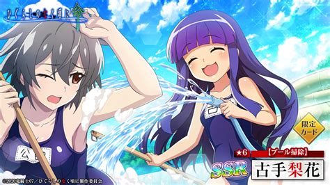 Furude Rika And Kimiyoshi Kazuho Higurashi No Naku Koro Ni And 1 More