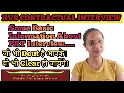 Kvs Contractual Interview Some Basic Information About Prt Interview