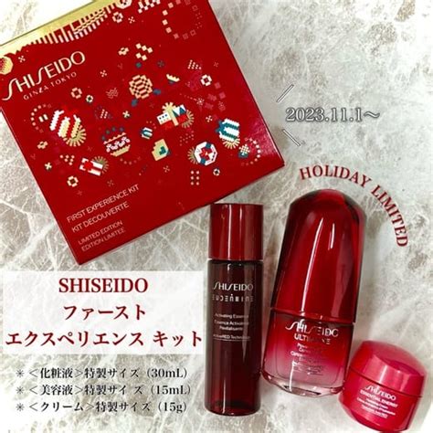 資生堂の投稿｜コスメ｜阪急百貨店公式通販 Hankyu Beauty Online