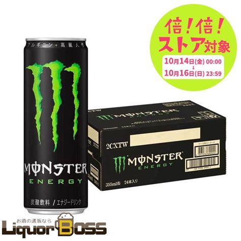 81限定最大全品6％ あすつく 送料無料 アサヒ モンスター エナジー 缶 355ml×24本1ケース 11675リカーboss