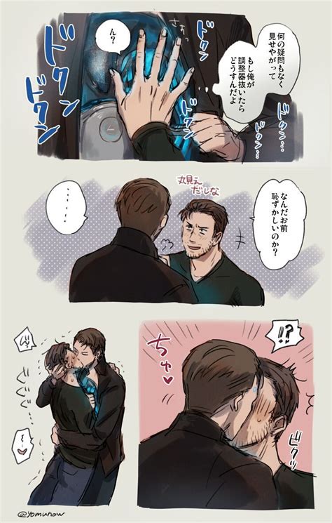 Gavin X Rk900 Detroit Being Human Detroit Become Human Detroit