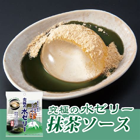 【楽天市場】水ゼリー1個（京都宇治抹茶シロップ・きな粉添付）きな粉 抹茶 お土産 天然水 贈答品 お中元 お歳暮 夏：二つ折り財布コインケース革シエロ