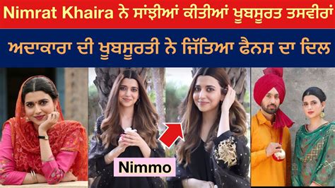 Nimrat Khaira Shared Beautiful Pictures 😍 Nimrat Khaira Look After