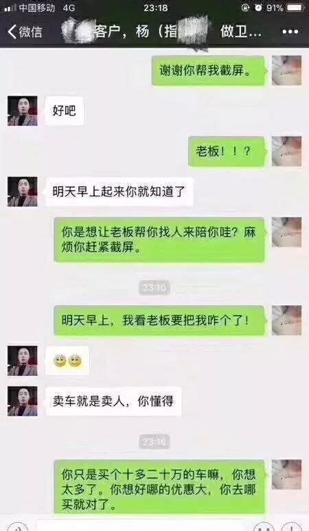 汽车界又双叒叕惊现“潜规则”，买家先陪睡再订车套路重现江湖？搜狐汽车搜狐网