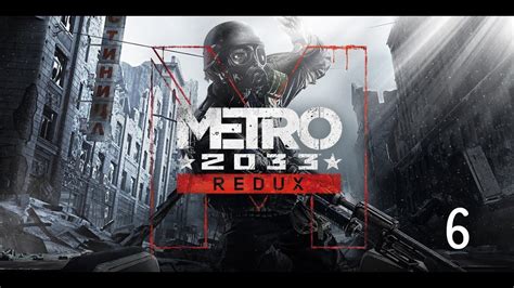 Metro Redux Episodio B Nker D En Espa Ol Youtube