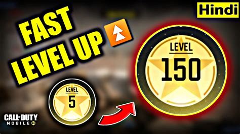 Tips Tricks To Level Up Fast In Call Of Duty Mobile Youtube