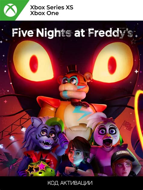 Five Nights At Freddys Security Breach Xbox Oneseries Xs Ключ