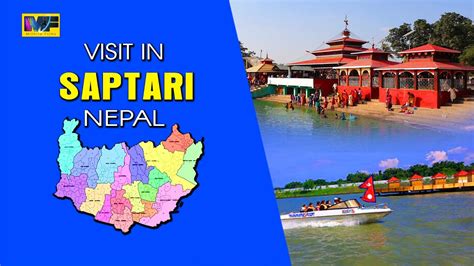 Visit Saptari Nepal Visit Madhesh Rajbiraj Is My Citizenship