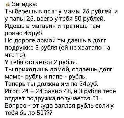 Кто первый нагуглит задачка смешные картинки и другие приколы комиксы гиф анимация видео