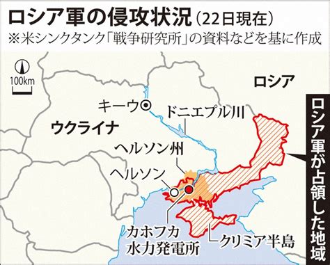 地図で見る！ロシア軍のウクライナ侵攻状況 写真特集3535 毎日新聞