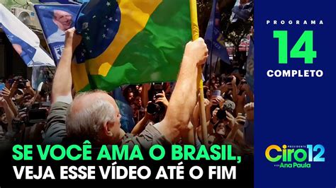 Ciro Gomes 12 On Twitter Entramos Na Reta Final Do Primeiro Turno