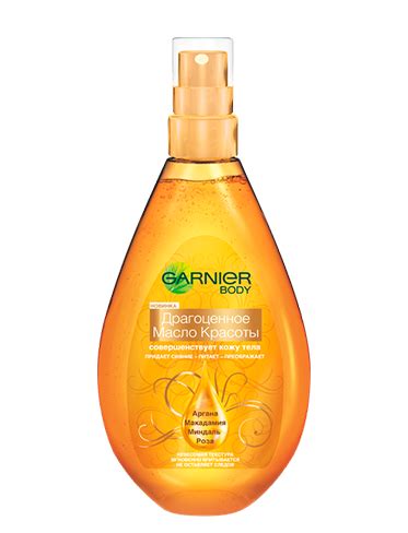 Драгоценное масло красоты для тела Garnier: купить у официальных партнеров