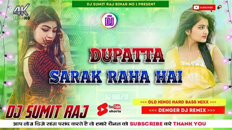 Dupatta Sarak Raha Hai Hindi Love Song Jhan Jhan Mix Dj Sumit Raj Samastipur Bihar Youtube