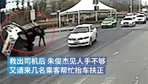 公交司机路遇货车侧翻救人抬车：人不够请乘客帮忙凤凰网湖北 凤凰网