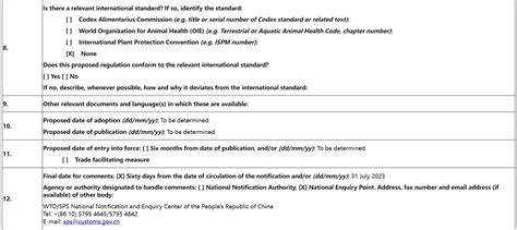 National Food Safety Standard Food Nutritional Fortifier 6S 5