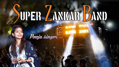 Super Zankar Band Pooja Model New Timli New Video December 24