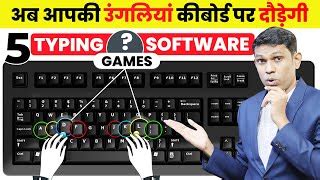 typing software  pc  typing apps  doovi