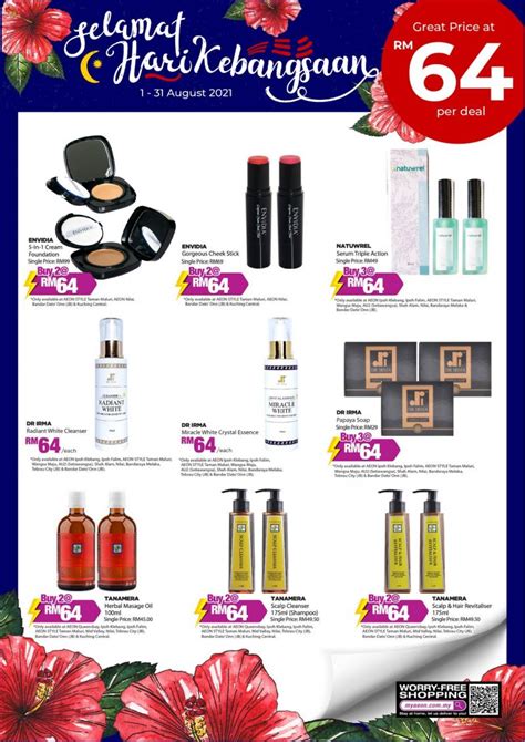 Aeon Merdeka Beauty Essentials Promotion August August