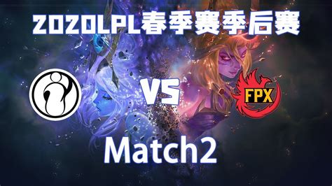 Lpl Ig Vs Fpx Youtube