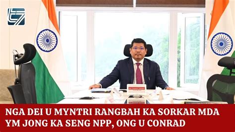 Nga Dei U Myntri Rangbah Ka Sorkar MDA Ym Jong Ka Seng NPP Ong U