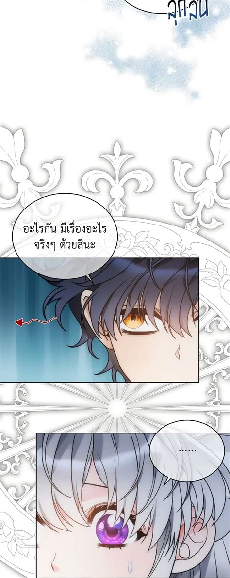 The Evil Empress Loves Me So Much 39 Oremanga โอเระมังงะ อ่านการ์ตูนม