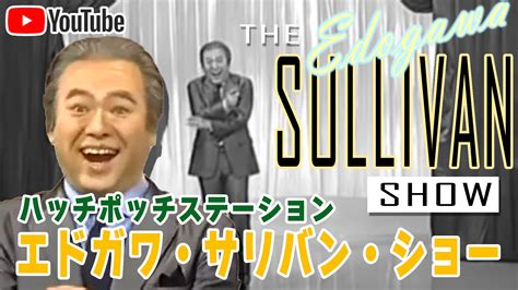 長良グループ On Twitter 【グッチ裕三 Youtube配信情報】 グッチ裕三のバイアスかかってます 全米視聴率80超え