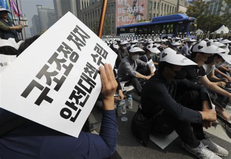 서울교통공사 노조 총파업 가결지하철 멈추나 극적 타결되나 네이트 뉴스