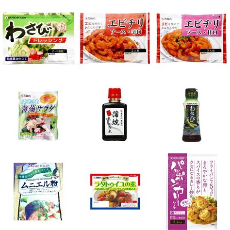 「万城食品」のおすすめ商品一覧【もぐナビ】