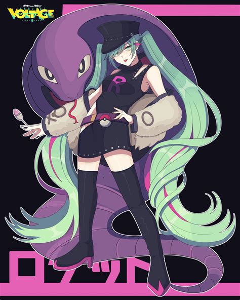 Hatsune Miku Arbok And Team Rocket Grunt Pokemon And 2 More Drawn