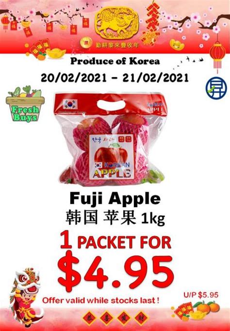 Sheng Siong Supermarket Fresh Fruit Promotion 20 Feb 2021 21 Feb 2021