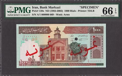 Iran Rials Nd Specimen Pick S Gem Unc Pmg Epq