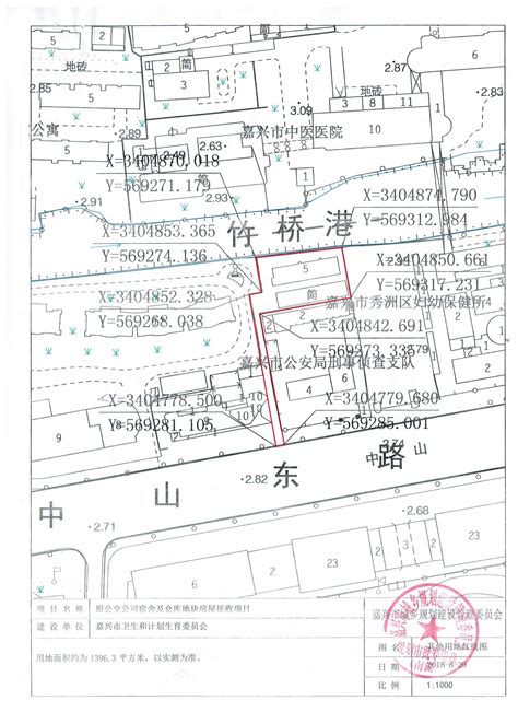 嘉兴市南湖区人民政府国有土地上房屋征收决定（南政发〔2018〕106号）