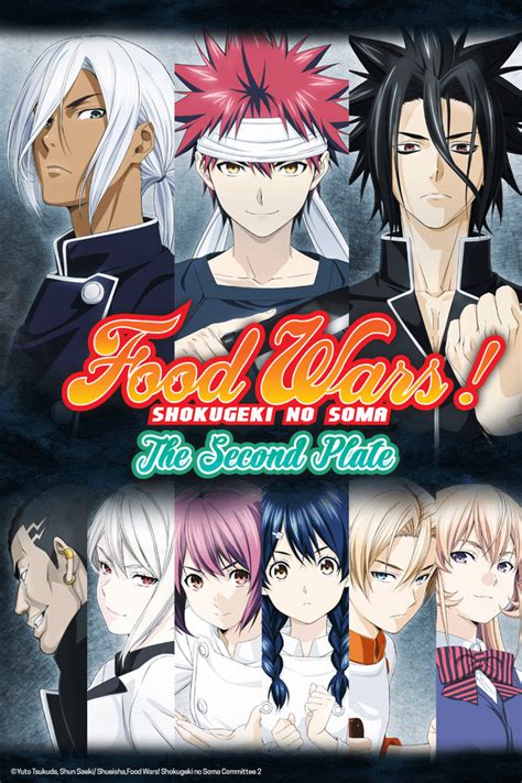 FOOD WARS SAISON 2 VF 720p/1080p