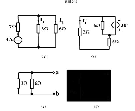 图所示对称三相电路，电源线电压ut100v，il2a，负载功率因数λcosψ08感性，功率表采用如图接法，则此时功搜题易