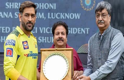 IPL 2023 Dhoni Felicitated By BCCI Vice President For His First Match